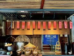 -盡膳口福·百年汤方火锅(科华北路店)