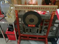 -味福记·本地特色菜(八一万达广场店)