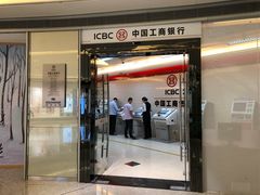 -中国工商银行(深圳太古城支行)
