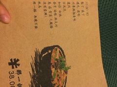 谭记旺品(保广店)-谭记旺品(小谭山店)