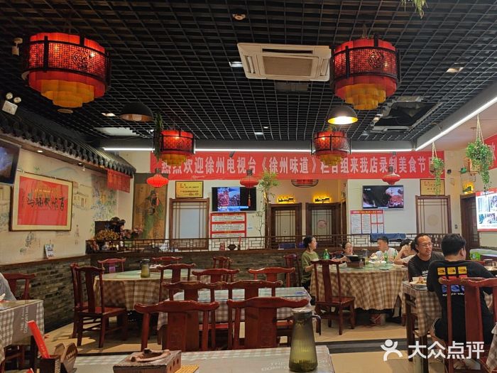 百味地锅鸡(二店·财校分店)图片