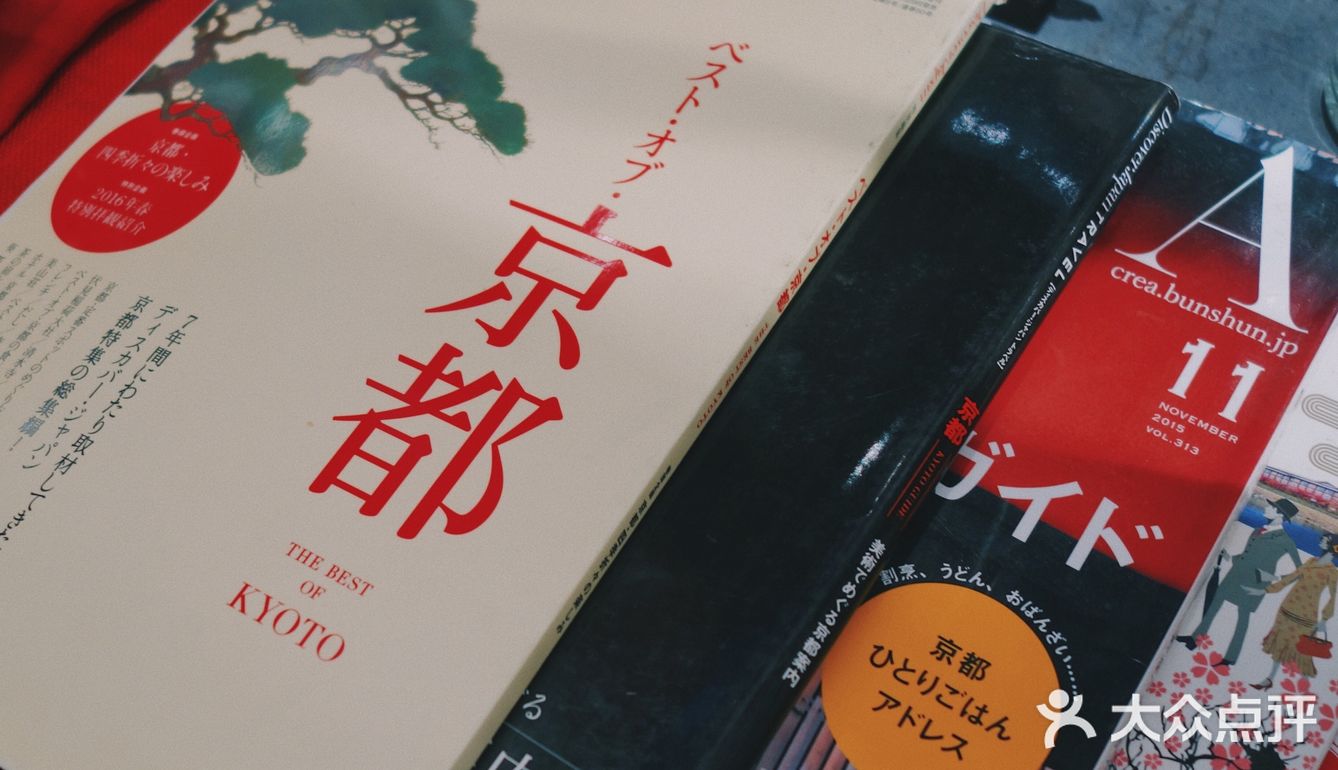可爱的日式饭团和便当