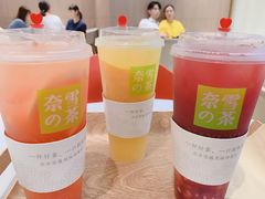 -奈雪的茶(湖滨银泰in77C区PRO店)