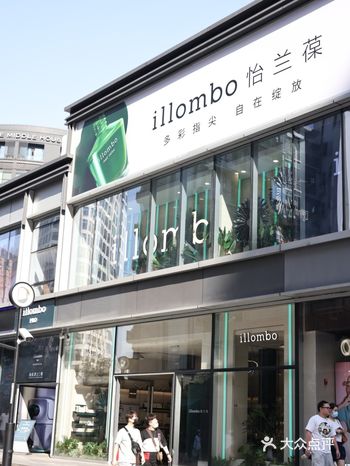 上海探店|开在吴江路上的宝藏美甲店铺️!