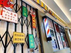 -彩虹站·香港烧腊茶餐厅