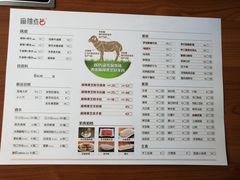 -嗨羊火锅(西环店)