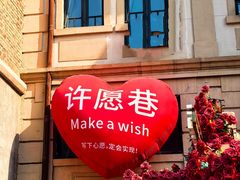 -天津意大利风情旅游区