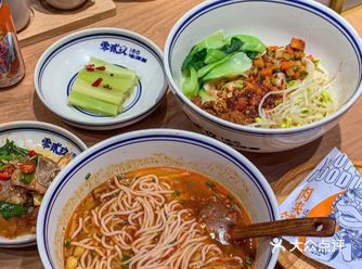 零贰玖油泼面|陕西味道