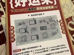 -老三样·旧食新味(船山路店)