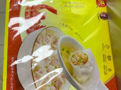 -盒马鲜生(丁香国际店)