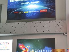-中影国际影城(CINITY LED横岗店)