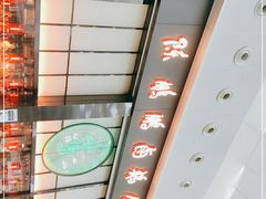 -陈鹏鹏潮汕菜(宝安机场T3航站楼店)