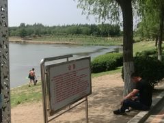 -丁香湖公园