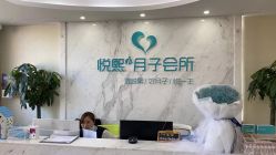 点击看大图 -悦熙母婴护理中心(铁桥广场店)