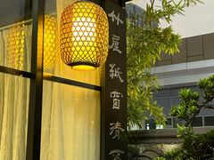 -道南書院·私房菜·早午茶·茶馆