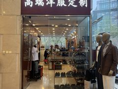 -北京西国贸大酒店
