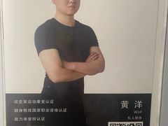 -一兆韦德健身(古美店)