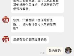 -泰康拜博口腔(世博园乐尔店)