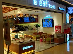 门面-爸爸糖吐司面包(重庆解放碑英利大融城店)