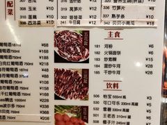 -八合里潮汕鲜牛肉火锅(深圳海岸城店)