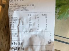 -卤儿道道(龙游路店)