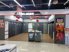 -万达广场(大明宫店)