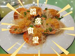 -景好海鲜餐厅(大鹏必选旅游店)