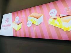 -南洋大师傅(六合龙湖天街店)