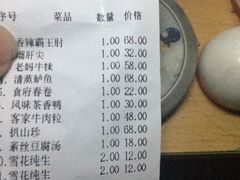 -河南食府(人民路店)