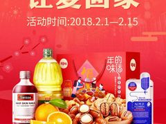 -沈阳站