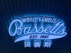 -Bassetts贝赛斯冰淇淋(大悦城店)