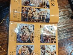 -农汤老店(顺联公园里店)