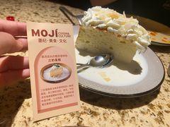 -墨纪Mojí墨西哥餐厅(官舍店)