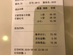 -相思蜜哒(万象天地店)
