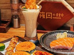 -筱田の食堂·izakaya(淮海中路店)
