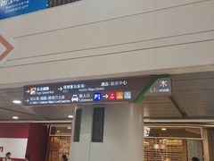 -香港ELEMENTS圆方