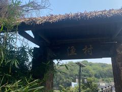 -巢湖姥山岛