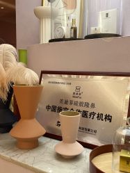 -容丽妍医疗美容