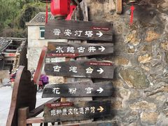 -东沙渔村
