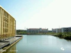 -广东财经大学(佛山校区)