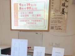 -蓉城阳光推拿馆(新华公园店)
