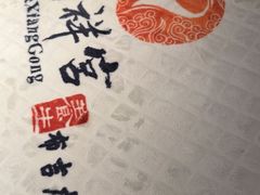 -鹤祥宫·影院足道·SPA连锁(鸿尊布吉店)