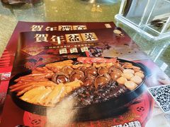 -顺轩海鲜火锅酒家