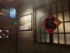 -打酱油·非遗淮扬菜(瘦西湖梅岭店)