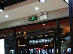 -熙盛源(苏苑街店)