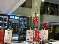 -新海渔港·胶东海鲜家常菜·家宴(奥体中心店)