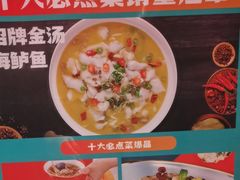 -阿伟海鲜楼·福建菜(延寿店)