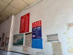 -豆腐脑花