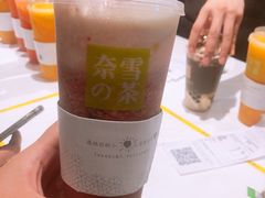 -奈雪的茶(湖滨银泰in77C区PRO店)