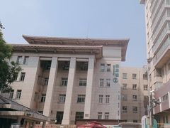 -首都医科大学附属北京同仁医院(西区)